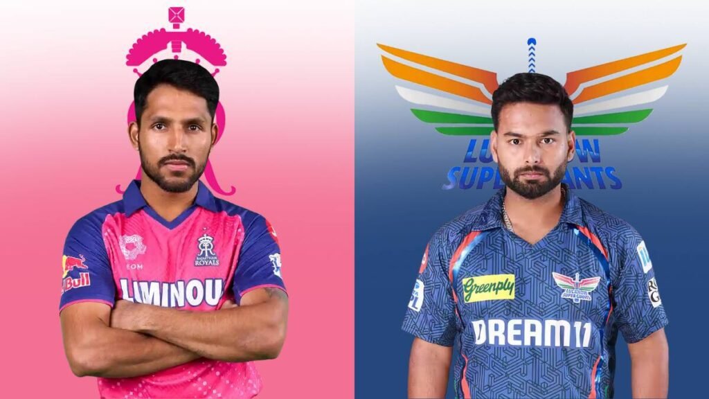 RR vs LSG Live Streaming IPL 2025