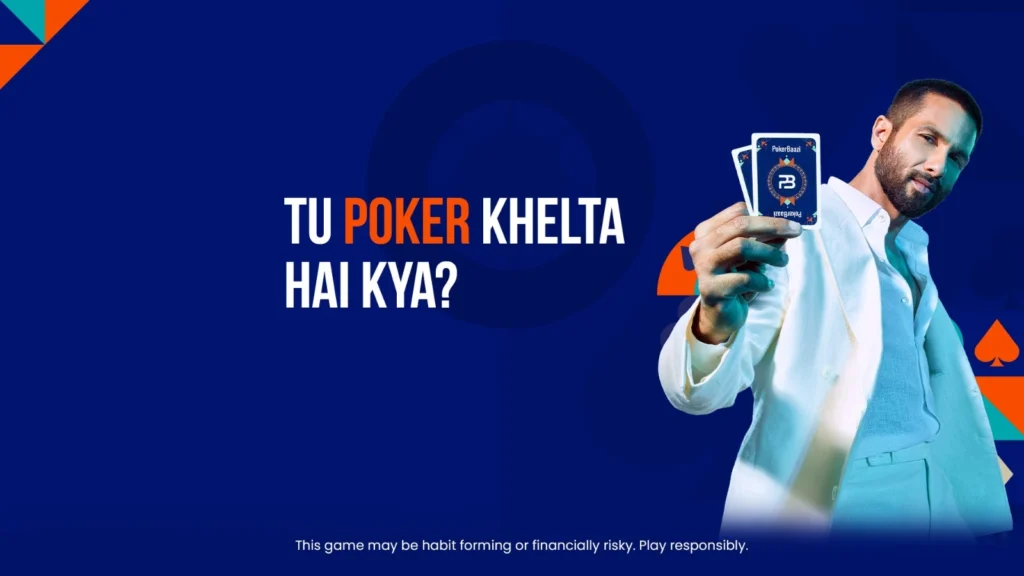 Bollywood Actor Shahid Kapoor brand ambassador of PokerBaazi